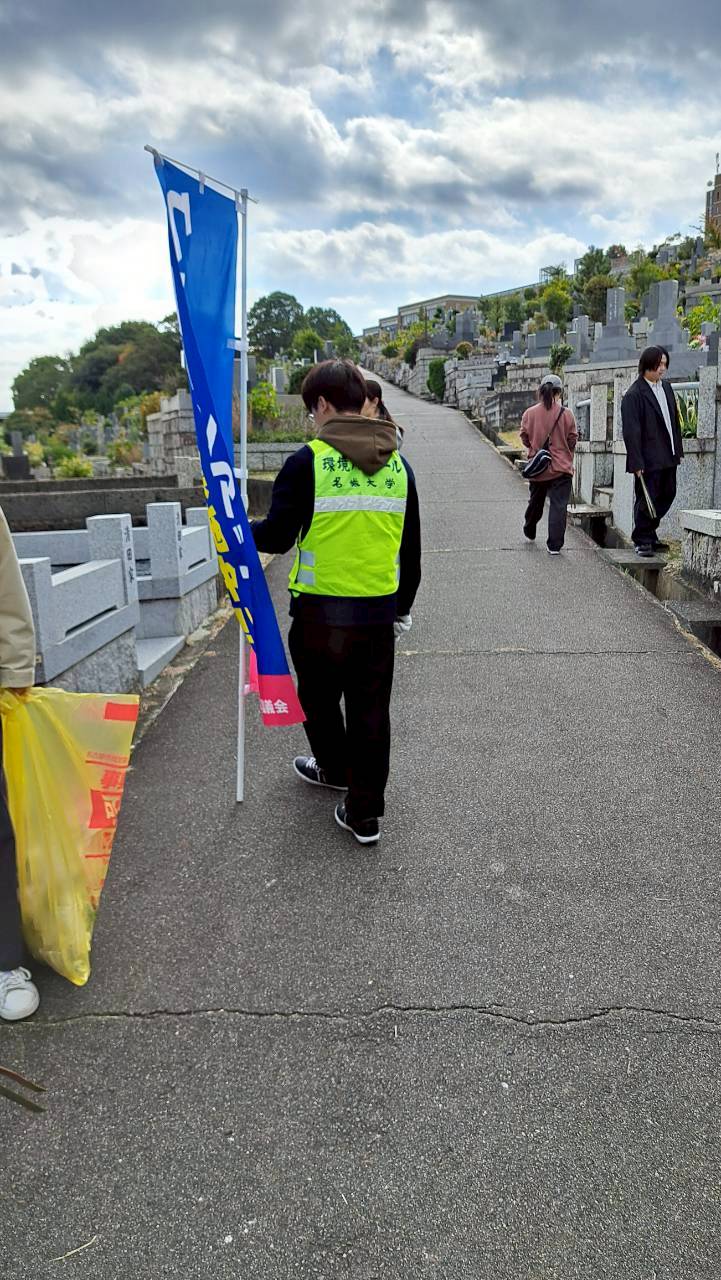 LINE_ALBUM_2025118 大規模クリーンアップ_251114_1