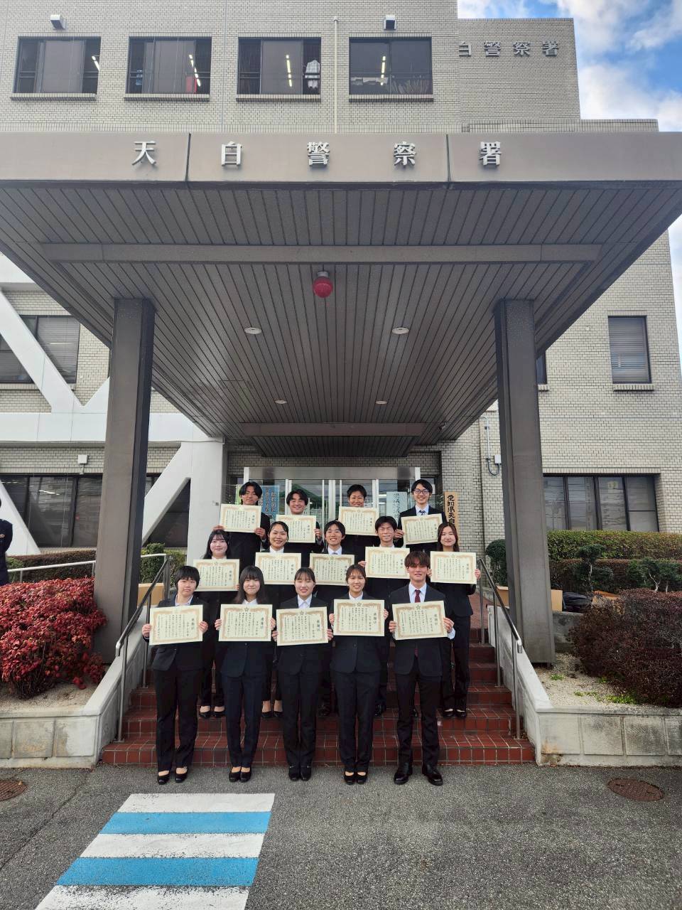 LINE_ALBUM_2026226天白警察署長表彰_260407_4